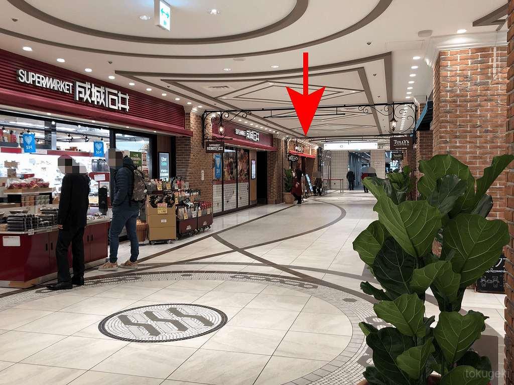 スパゲッティ専門店ですぱ Xlサイズ をいただく 東池袋 すぱじろう トクゲキ