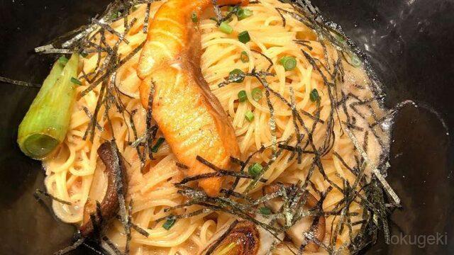 すぱじろう・明太子とサーモンとねぎのすぱ