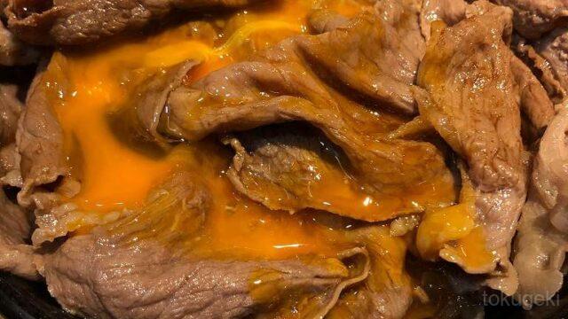 岡むら屋・牛しゃぶめし