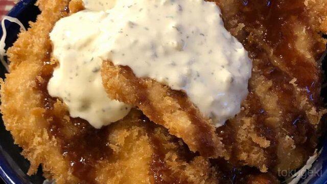 キッチン男の晩ごはん・タルタル丼