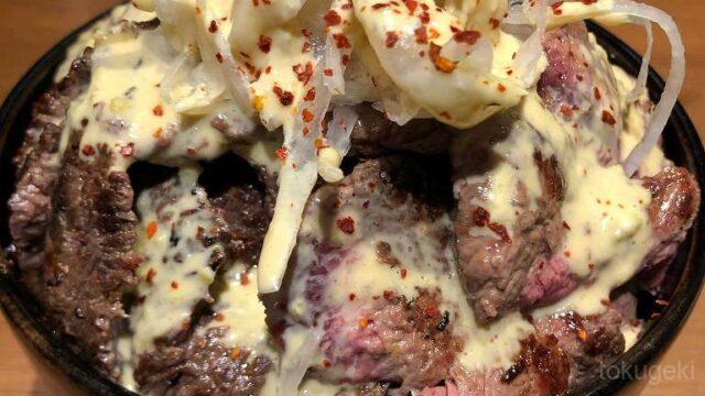 タケル・旨馬丼