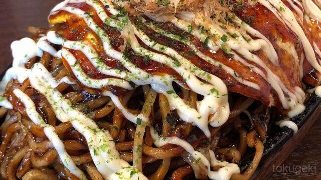 銀ちゃん・鉄板お好み焼きそば