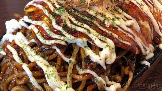 銀ちゃん・鉄板お好み焼きそば